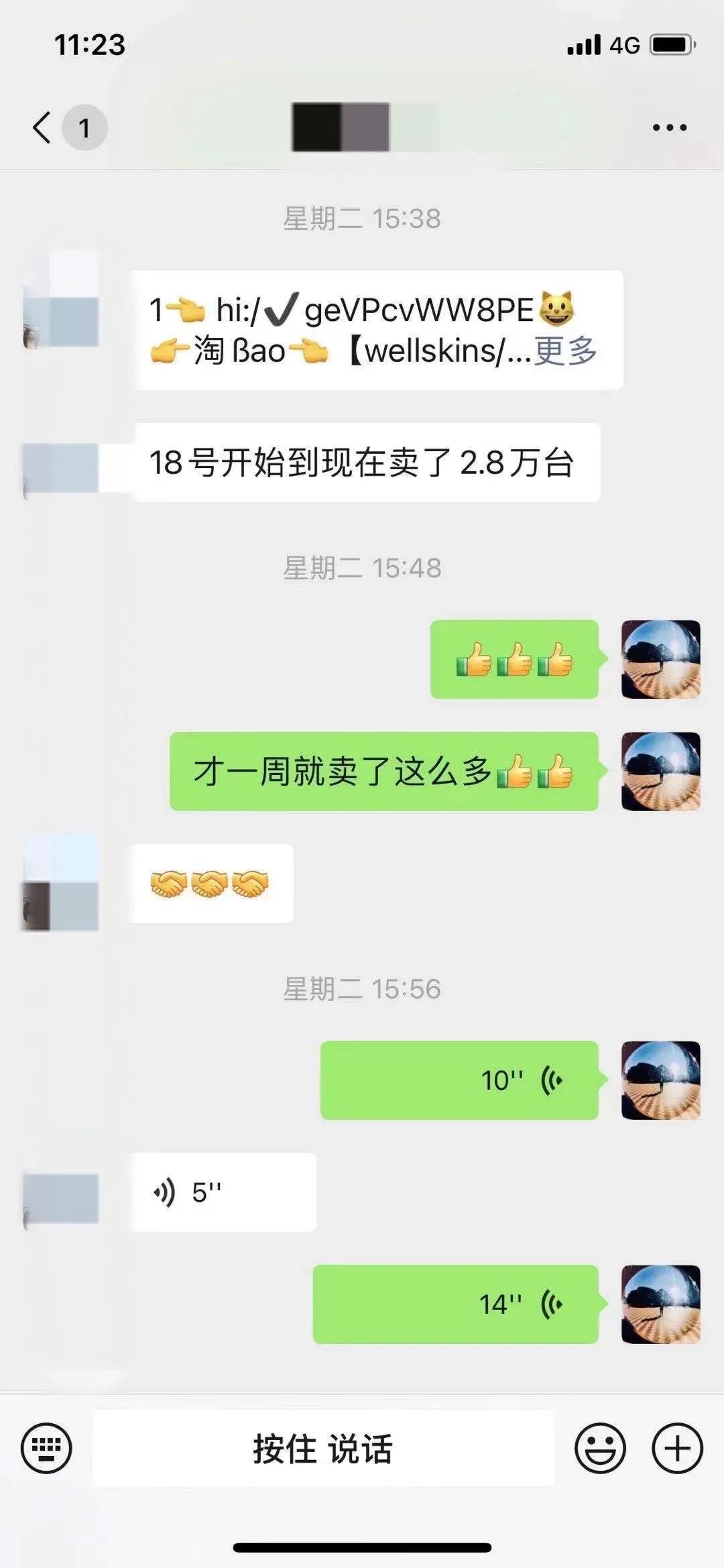 1620627483976039.jpg